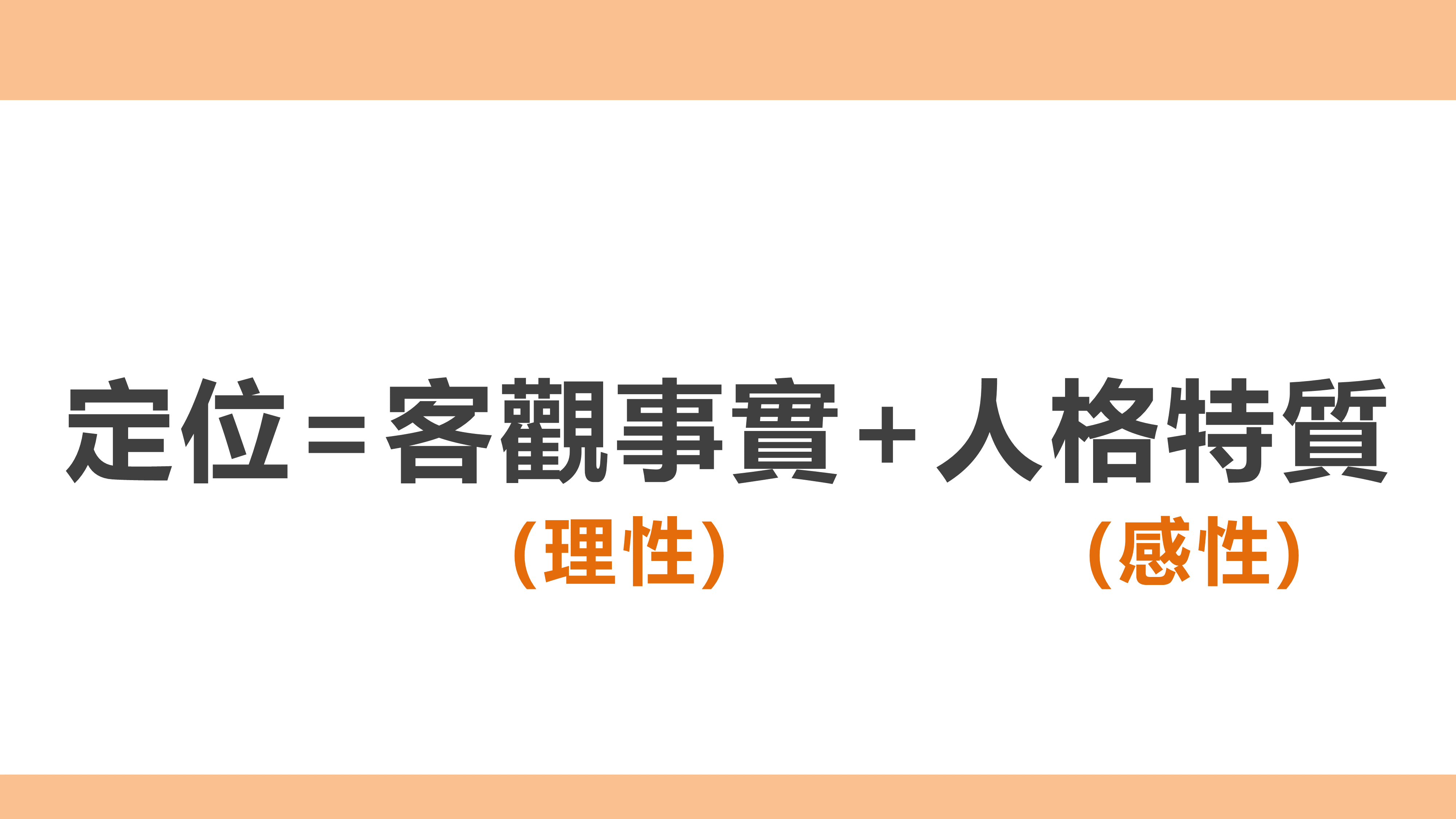 【兩堂八折】IG 戀愛學打造 IG 個人魅力─成為炙手可熱的對象 - Ina Wang