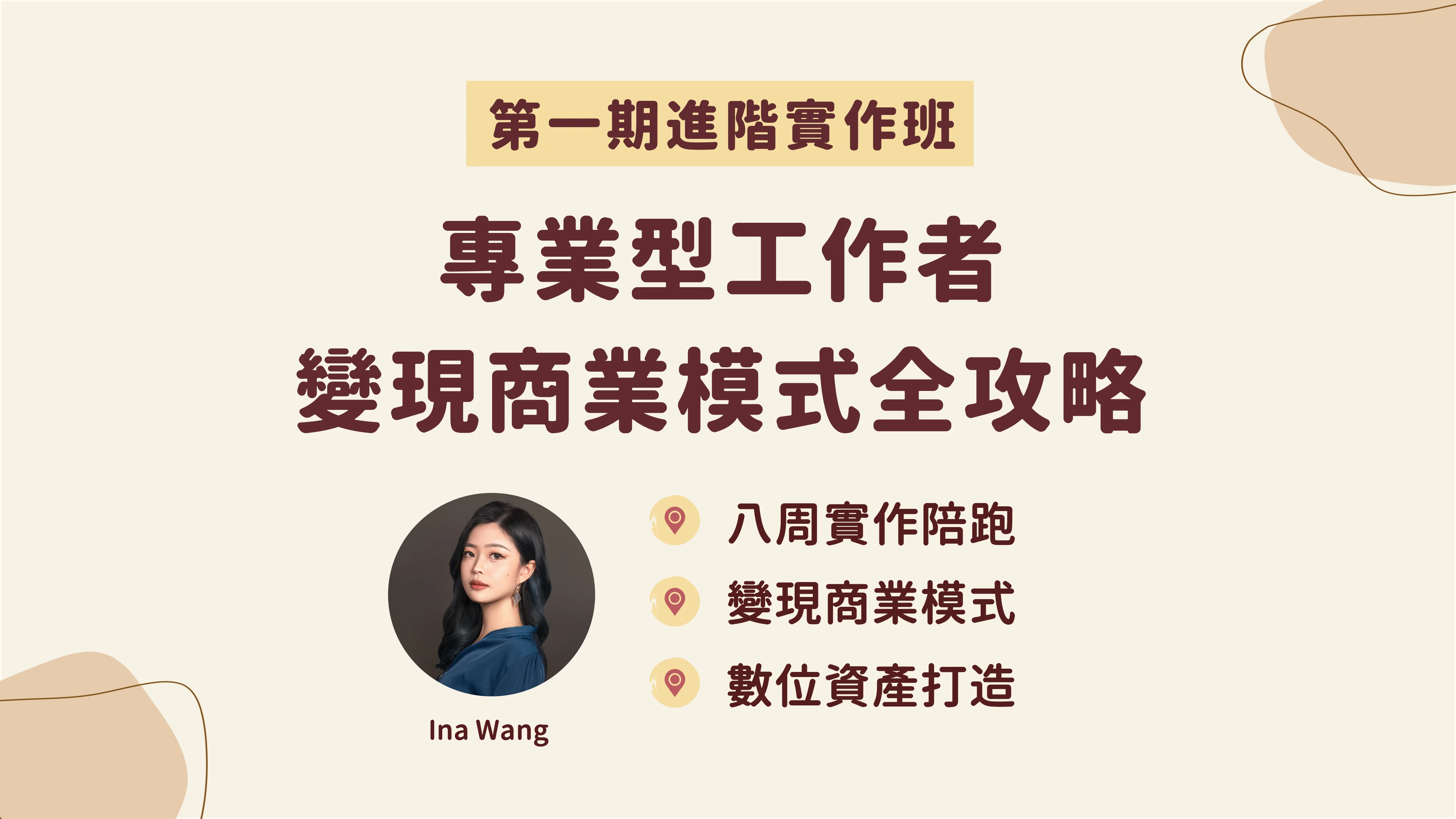 封面16比9