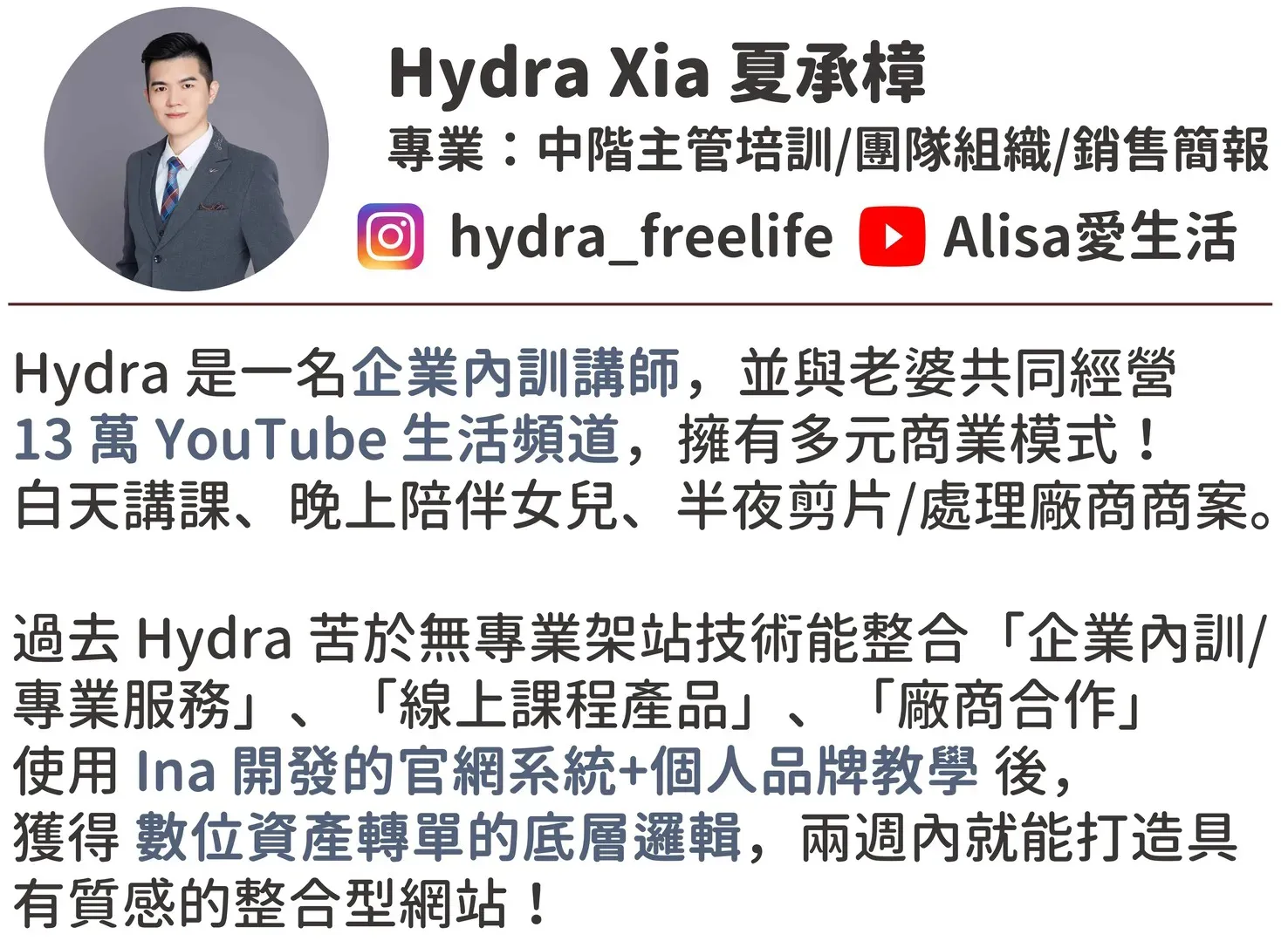 Hydra