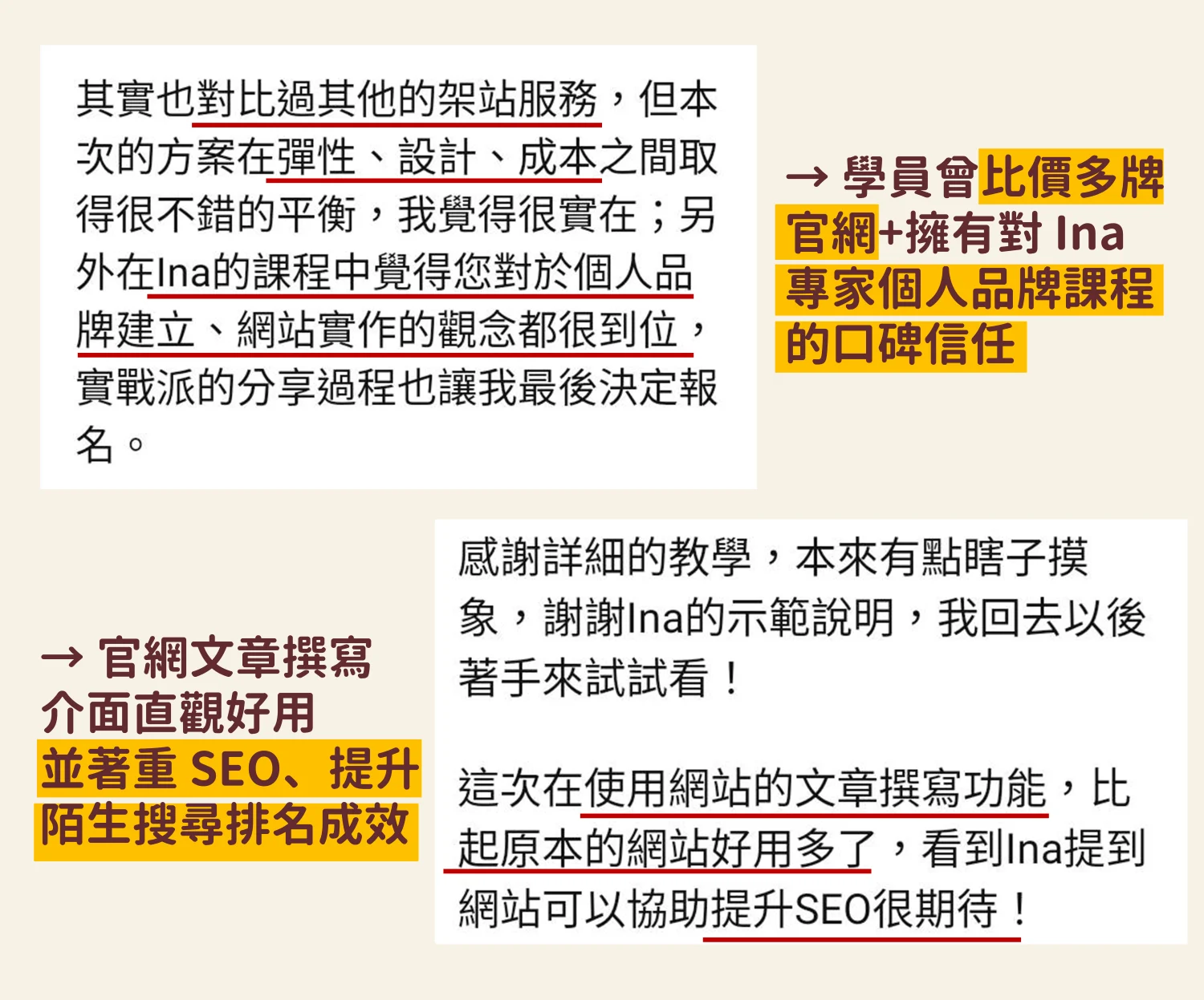 官網講座06