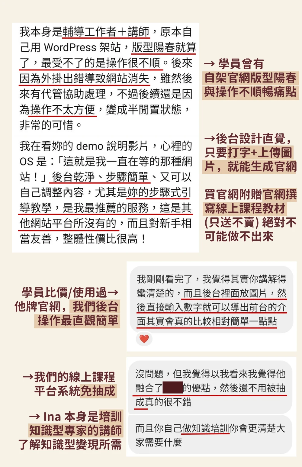 官網講座05