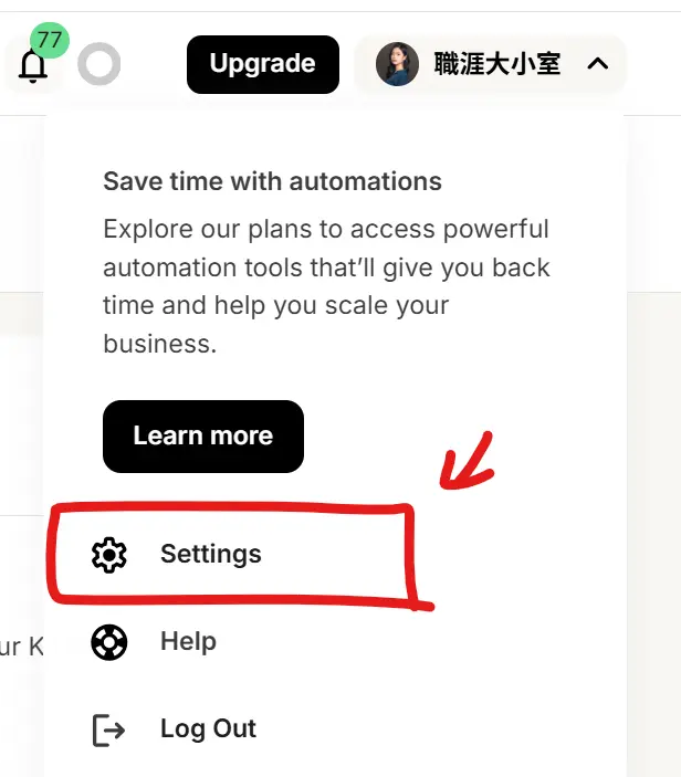 email setting.png email setting.png
