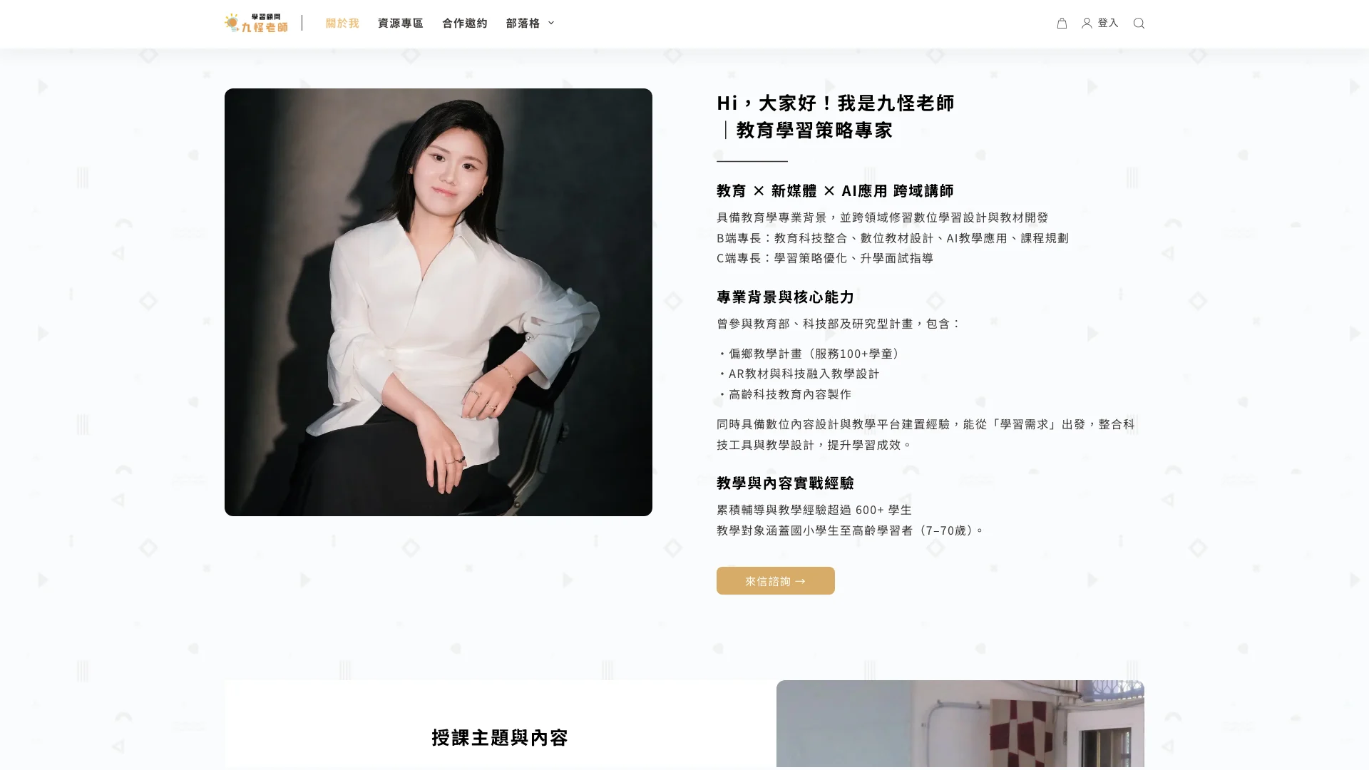 9guai.com .tw 