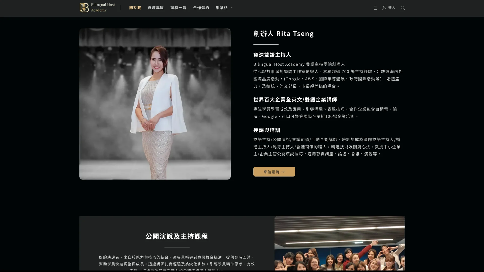 Hostrita.com 