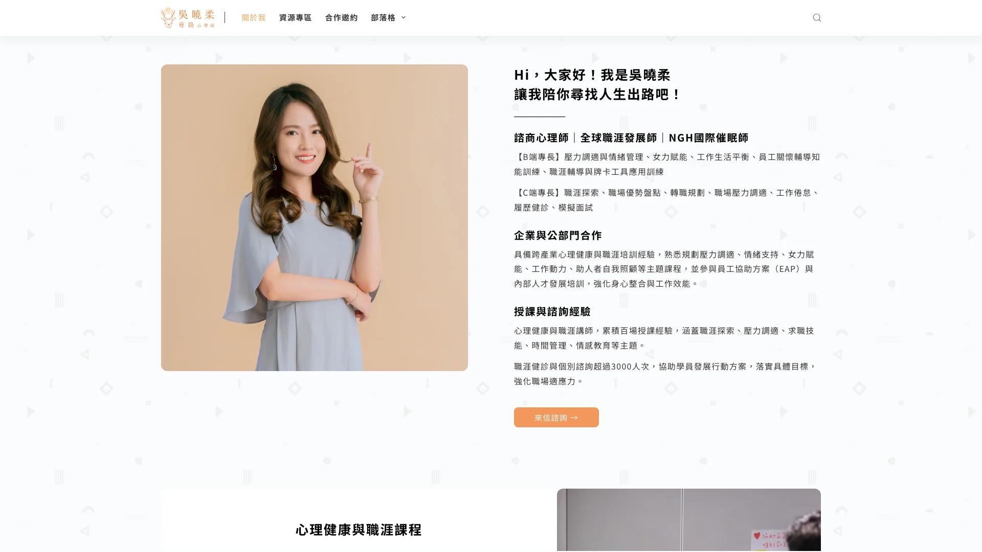 Sharonguide.com 
