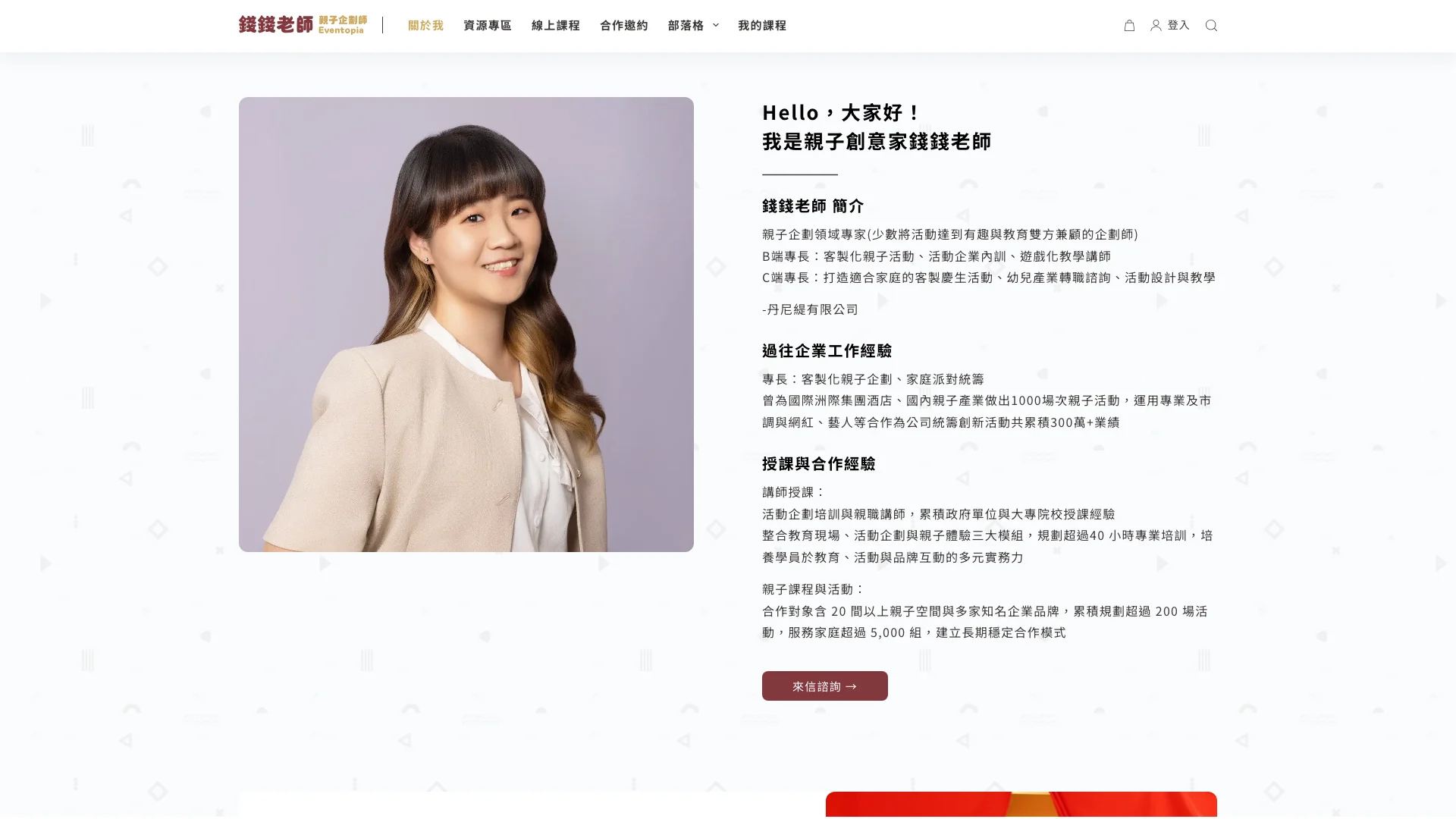 Tinakidsplanner.com 