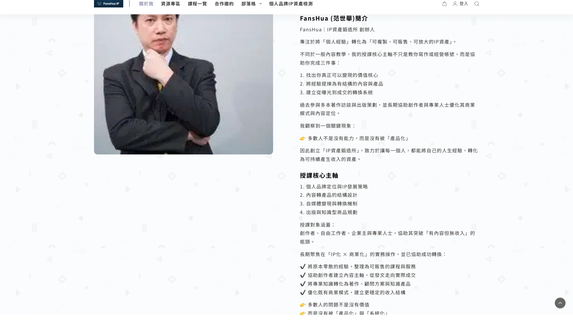 Makebook.com .tw 