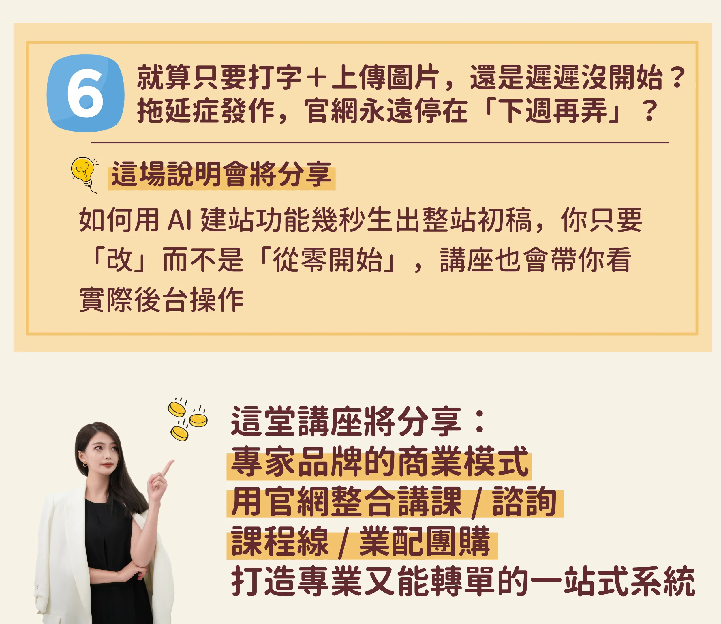 投影片3