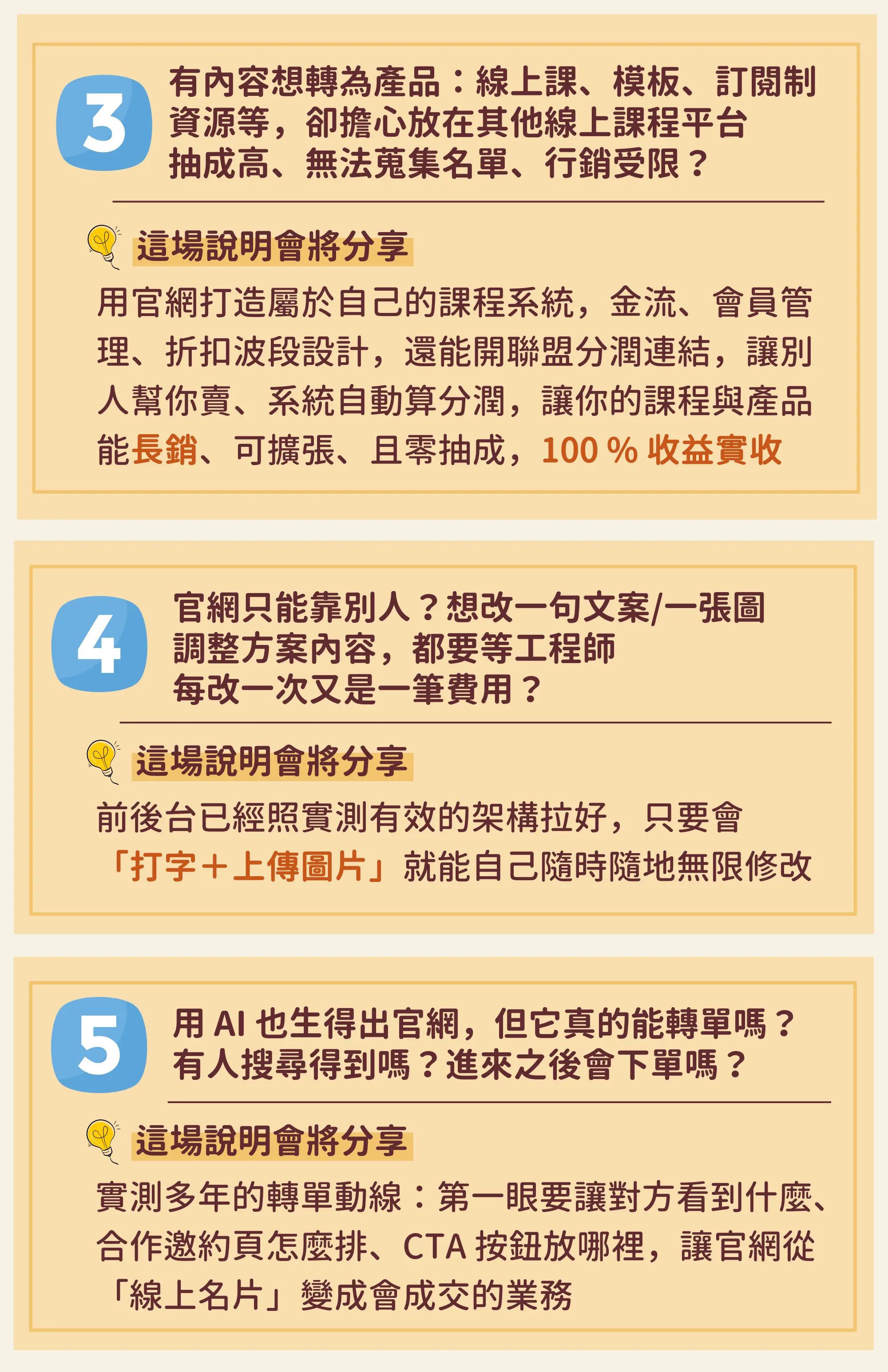 投影片2