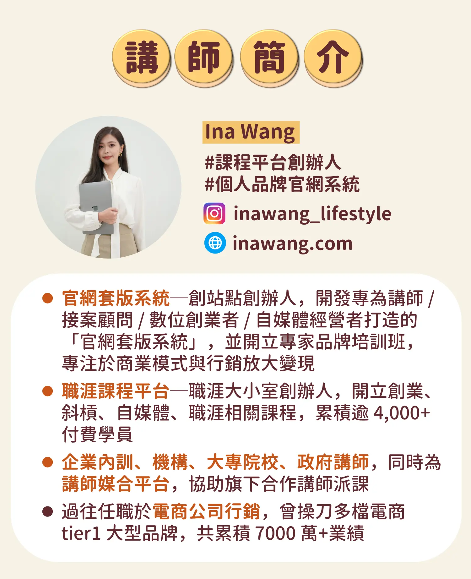 投影片4